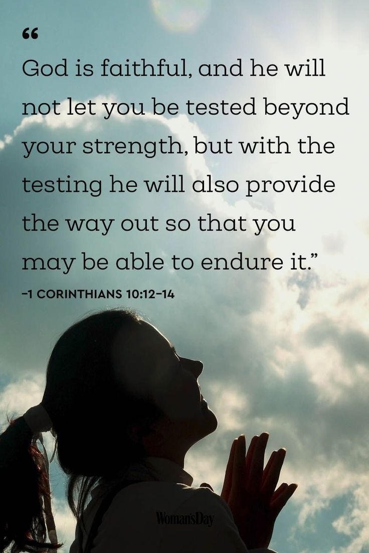 12 Gift Of Encouragement Verses To Uplift