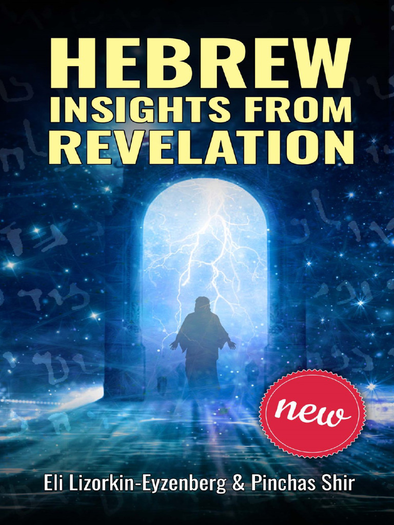Hebrew Insight: Uncover Spiritual Strength