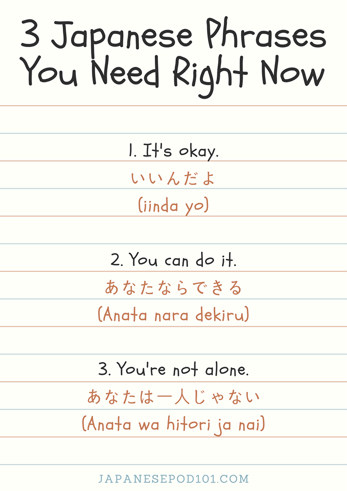 How To Say Boy In Japanese? Easy Phrases