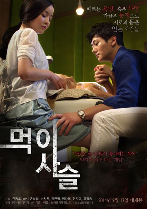 Korean Uncensored Sex