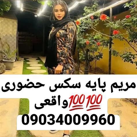 سکس با حیوانات خانگی