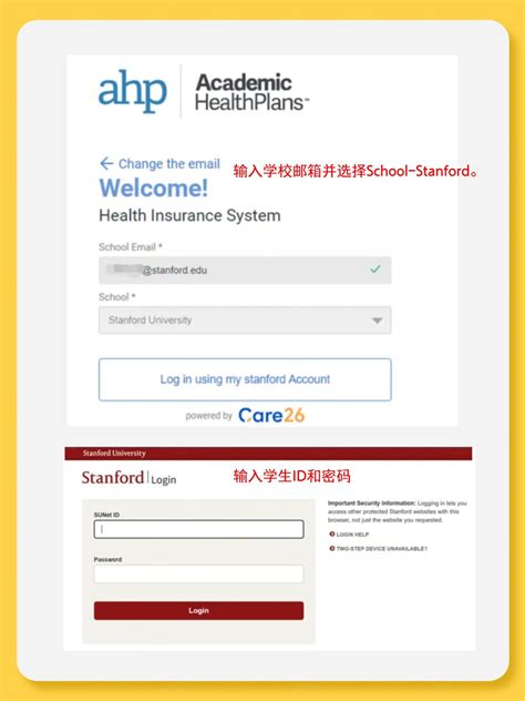 Stanford Waive Insurance: Easy Optout Guide