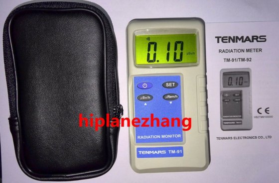 What Is Usv H Radiation? Protection Guide What Is Usv H Radiation? Protection Guide